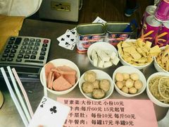 -蓉城西二道无名冒菜(西二道街店)