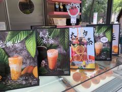 -OT另茶(上海幸福里店)