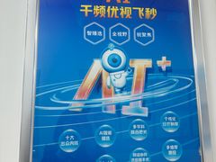 -北京华德眼科医院