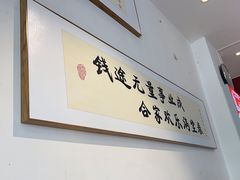 -满堂春特色餐馆
