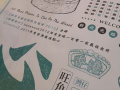 -点点心点心专门店(湾仔店)