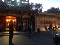 -北京湖广会馆