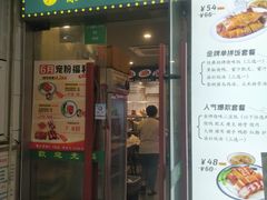 -陈光记烧腊(长寿路店)