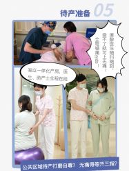 点击看大图 -杭州贝瑞斯美华妇儿医院·早孕·产检·儿科