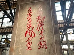 -東茅街茶馆