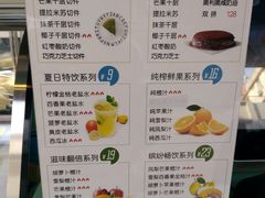 菜单-薇薇安千层蛋糕(府城店)
