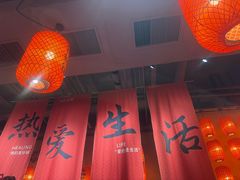 -山四砂锅(太原钟楼街店)