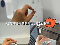 -爱康国宾体检中心(福田分院)