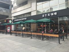 -星巴克(重庆上海城店)