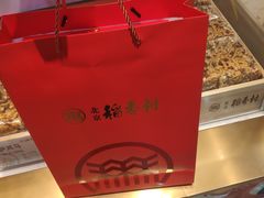 -北京稻香村(第三店)