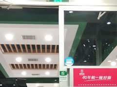 -李先生牛肉面·米饭套餐
