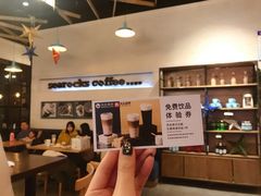 -海岩咖啡(茂业天地店)
