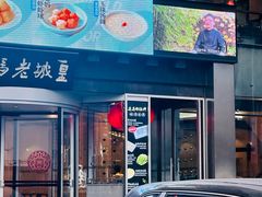 -皇城老妈·大连海鲜火锅(港湾店)