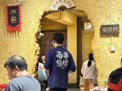 -今邕烧烤(园湖店)