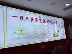 -陈寔包子王·卤煮小肠·京味小吃(龙潭店)