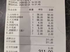 -德兴馆(广东路总店)