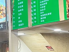 -马记伊源斋涮肉·清真菜(潘家园古玩市场店)