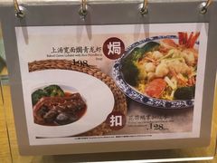 -彩蝶谷美食廊·粤式经典南番顺·铁板烧烤泰风味(广州长隆酒店)