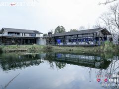 -木守西溪溪隐餐厅
