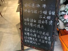 -十面春风·江南面馆(崇宁路店)