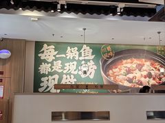 -周渝食惦酸菜鱼(青浦店)