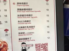 菜单-桂源铺(亚新广场店)
