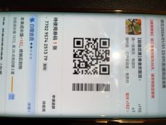 -探鱼·鲜青椒爽麻烤鱼(北京路天河城店)
