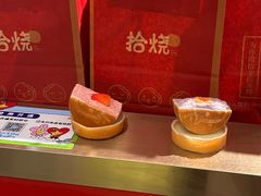 -拾烧·古法手作车轮饼(西直门凯德茂店)