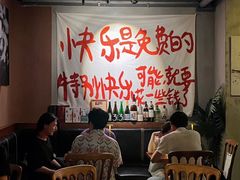 -HUBBA祜精酿(五羊邨店)