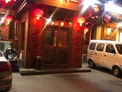 -粗粮人家·东北菜(洋桥店)