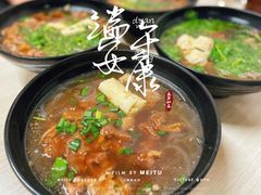 -国财牛杂(镇海店)