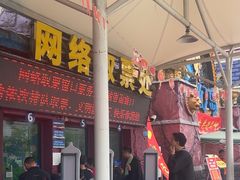 -南湖梦幻岛