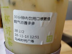 -奈雪的茶(石厦时代广场店)