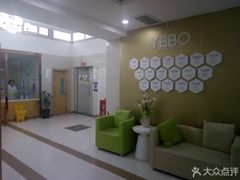 -天津滨江医院·胃肠体检中心