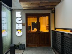 -壹口echo