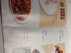 -金春禧(世茂国际广场店)