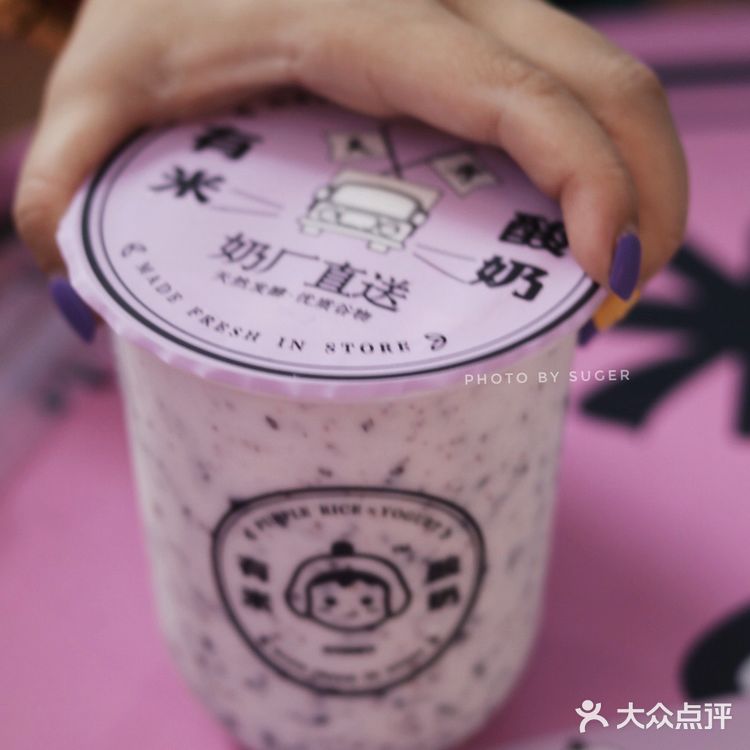 悉尼网红“有米酸奶”，助力养生减脂梦。