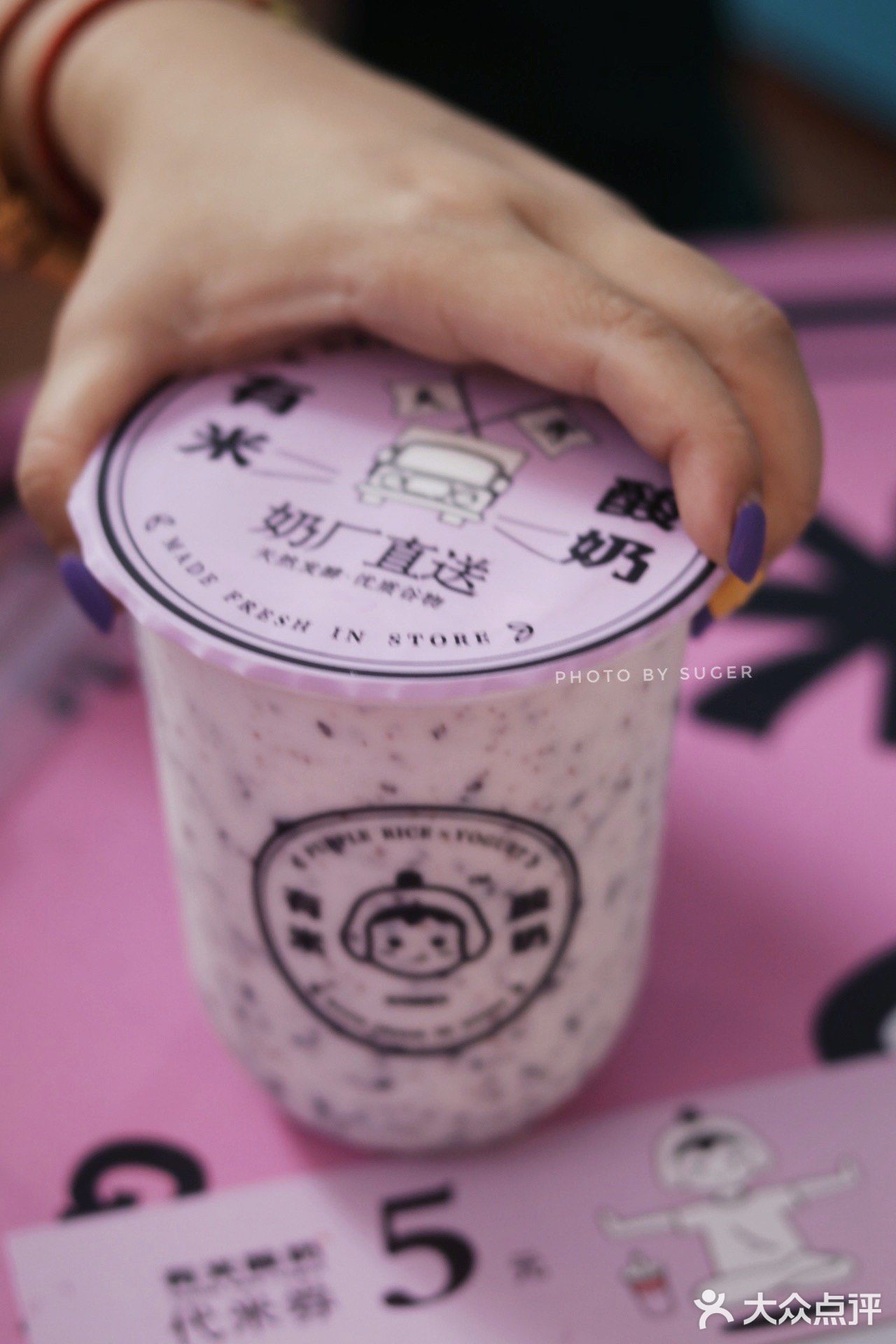 悉尼网红“有米酸奶”，助力养生减脂梦。
