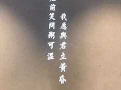 -潮粥荟·潮汕砂锅粥(朝阳大悦城店)
