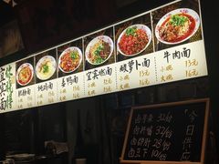 -李不管把把烧(天府三街店)
