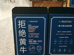 -the Roll'ING手作瑞士卷专门店(卓悦中心店)