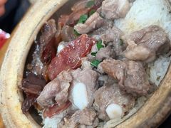 -文记煲仔饭