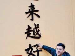 -无锡惠山寺