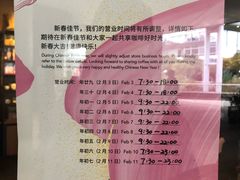 -星巴克臻选(深圳皇庭广场分店)