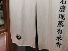 -小满手工粉(上海文峰广场店)