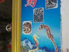 -文昌铺前老街