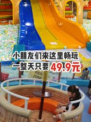-万达宝贝乐园(北京槐房店)