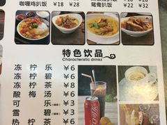 菜单-花溪飞碗牛肉粉(先烈路店)