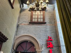 -上海1号私藏菜(黄浦店)