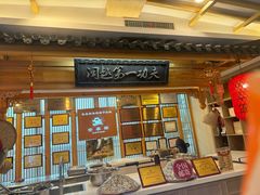 -安泰楼·佛跳墙创始人·传统闽味早茶·酒楼(三坊七巷闽菜地标店)